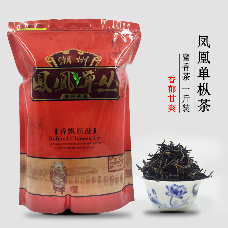 潮州凤凰高山单枞茶蜜兰香浓香乌龙茶特级乌岽雪片单丛茶叶500g-封面