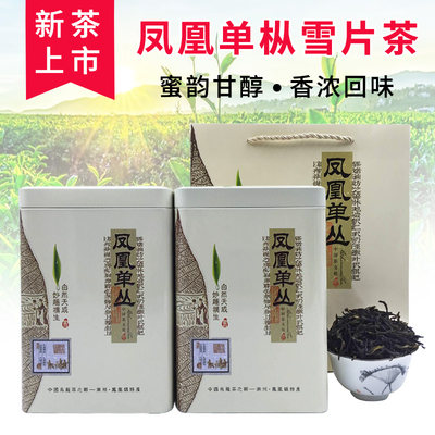 2024新茶潮州凤凰特级茶叶单枞茶