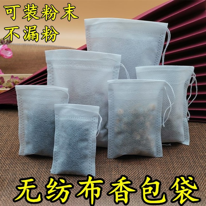 网纱小袋子抽绳沙布干花袋空袋香包布袋香薰饰品香囊拉绳香嚢内袋 居家日用 香包/香囊 原图主图