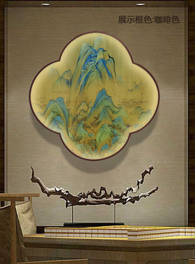 千里江山图山水画装饰画梅花形玄关挂画客厅沙发背景墙壁画带灯