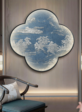 宋式美学新中式山水梅花框四叶草玄关装饰画餐厅挂画墙壁画走廊