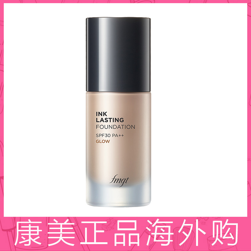 韩国菲诗小铺水墨清透粉底液控油遮瑕持久滋润保湿防晒SPF50 PA++,彩妆/香水/美妆工具,粉底液/膏,淘宝优惠券,粉丝福利购,淘宝优惠卷