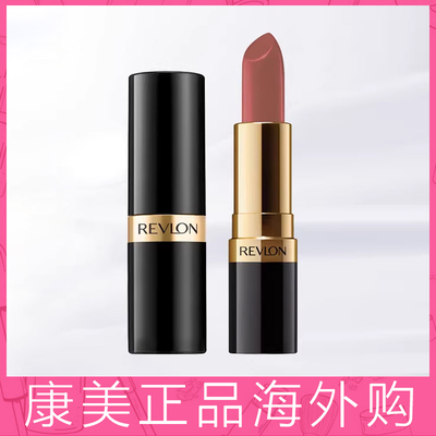 保税~泰国原装REVLON露华浓丽彩黑管口红口红唇膏保湿哑光学生325