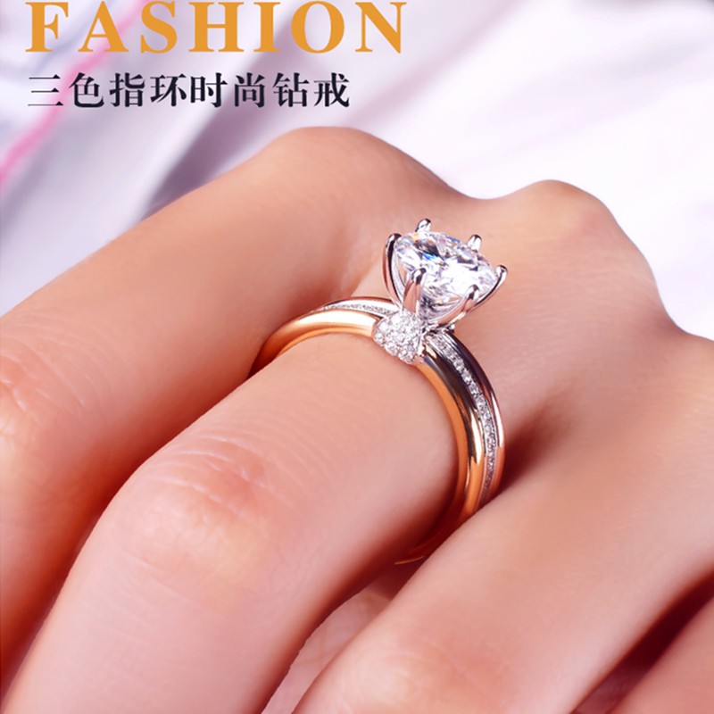 轻奢经典莫桑钻戒指三色银镀金女