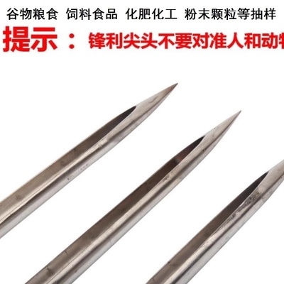 取小样神器扦样器包探 50x1.6/50x1.8扦样器谷物取样器探针针头
