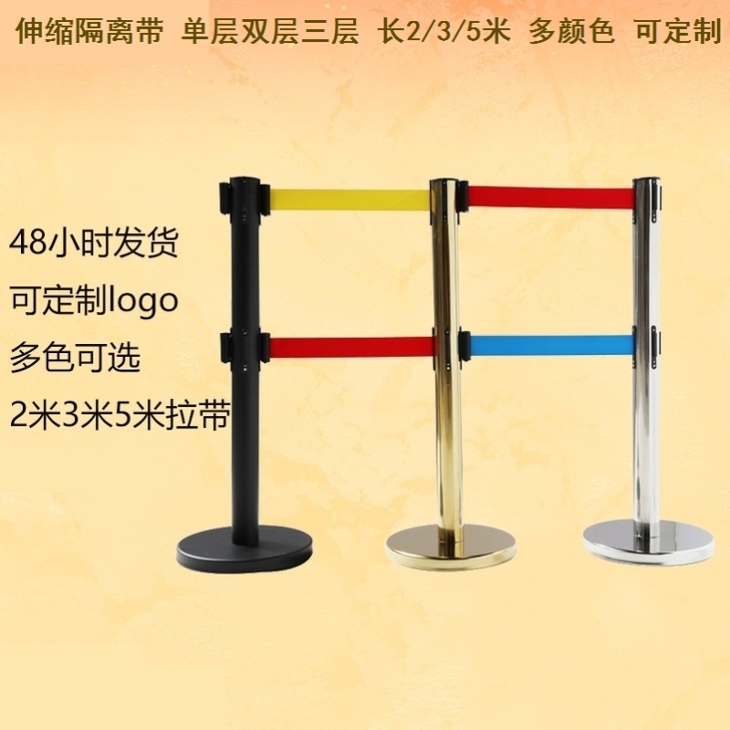 单根立柱一米线2米伸缩带超市机场排队伸缩隔离带2米线栏杆座防护