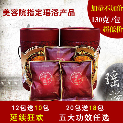 满屋药香越熬越香浓祛湿寒10送8