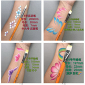 面部彩绘笔儿童脸部彩绘笔人体彩绘笔彩绘笔儿童彩绘儿童面部彩