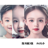 面部彩绘模板面部彩绘练习板人脸彩绘模板彩绘练习板彩绘脸部模板