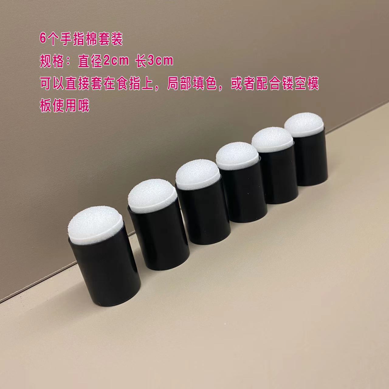 面部彩绘指头海绵手指绵