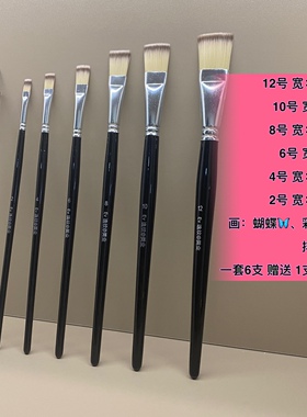 彩绘笔排笔平头笔平峰笔3D彩绘专用排笔大排笔