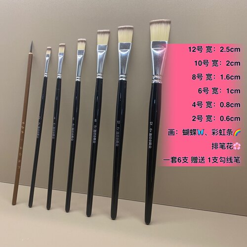 3D彩绘专用排笔彩绘刷平头笔刷