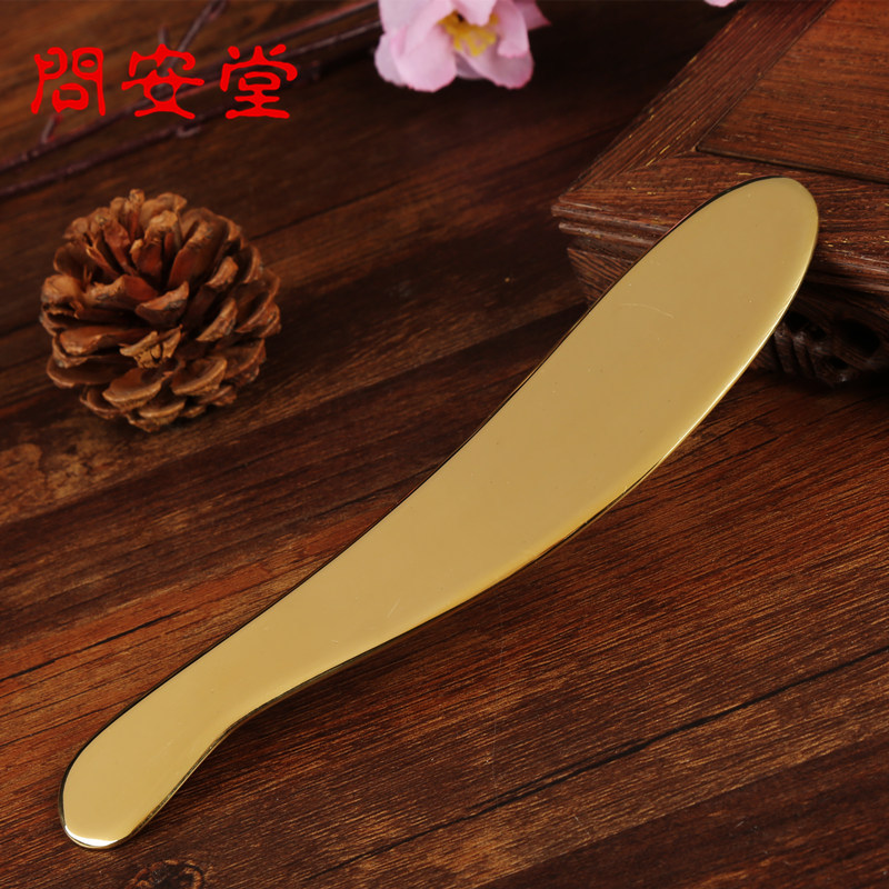 正品200毫米廠家直銷刮痧板