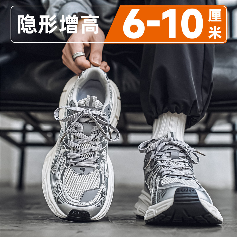 老爹鞋男款厚底隐形内增图片