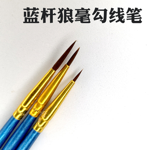 手绘油画彩绘学胜专用尼龙勾线描边笔面相笔尖头画笔画刷质优价廉