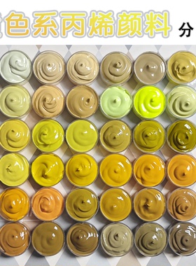 温莎牛顿数字油画荧土黄色系丙烯颜料小盒分装防水防晒墙绘无甲醛