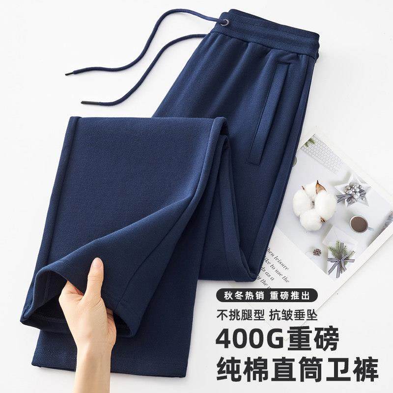全棉裤子男款宽松春秋冬季加厚纯棉休闲长裤男士百搭直筒运动棉裤