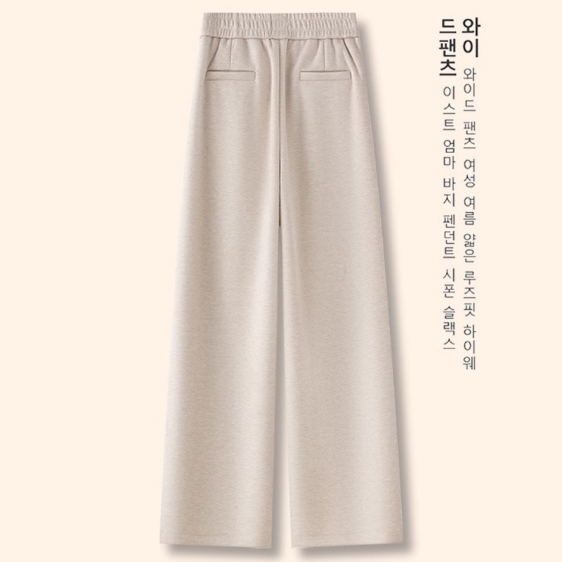 杏色毛呢窄版阔腿裤女冬季流行风格松紧腰显瘦保暖直筒休闲长裤子