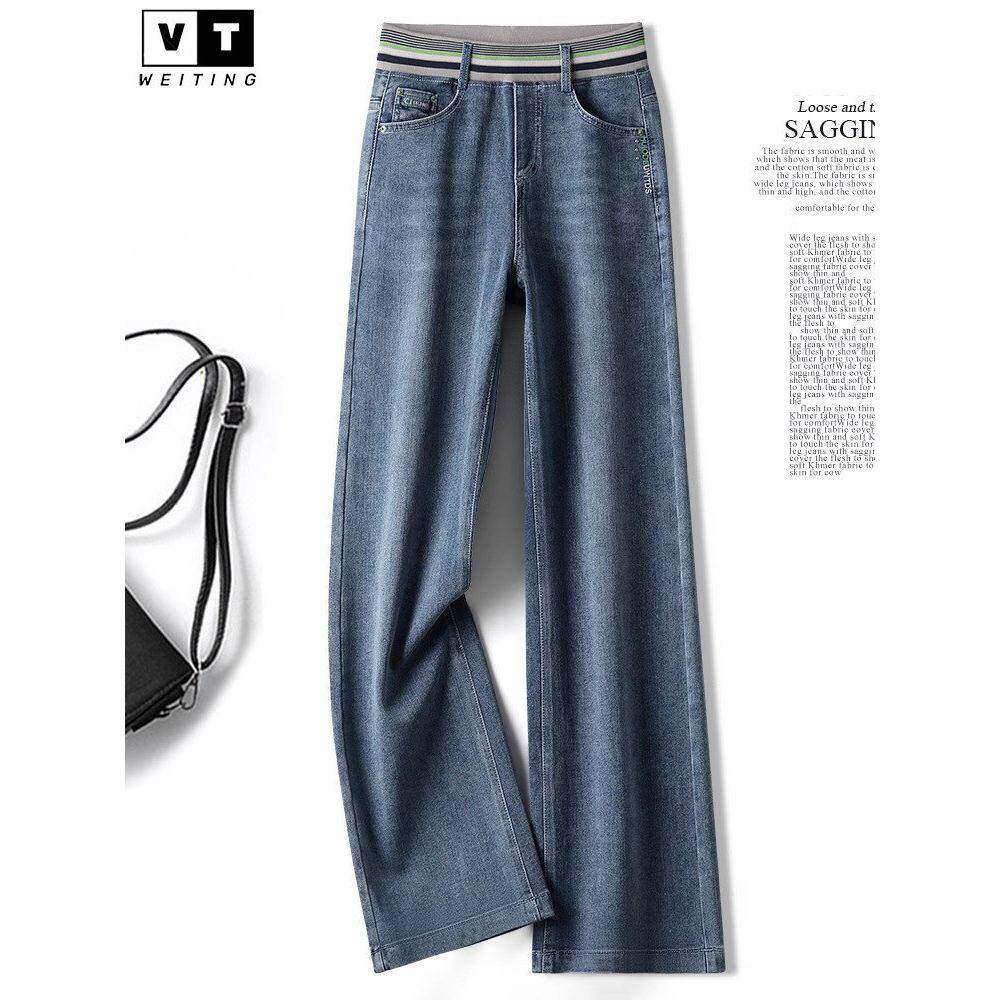 WEI TING窄版阔腿牛仔裤女春秋款2025年新款松紧腰弹力大码直筒裤