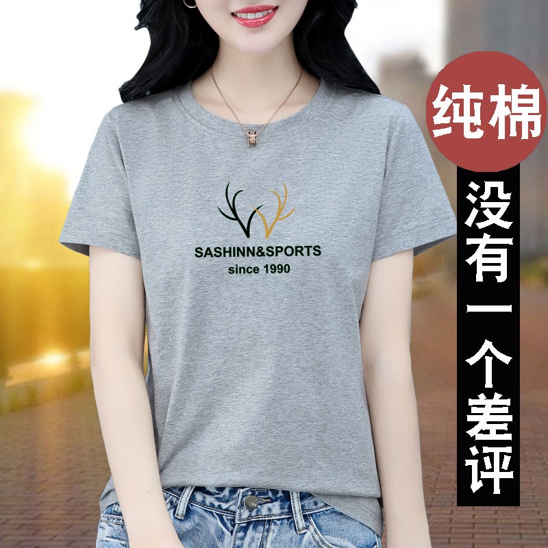 韩系灰色t恤女夏季2025年新款衣服宽松洋气中年纯棉夏装短袖上衣