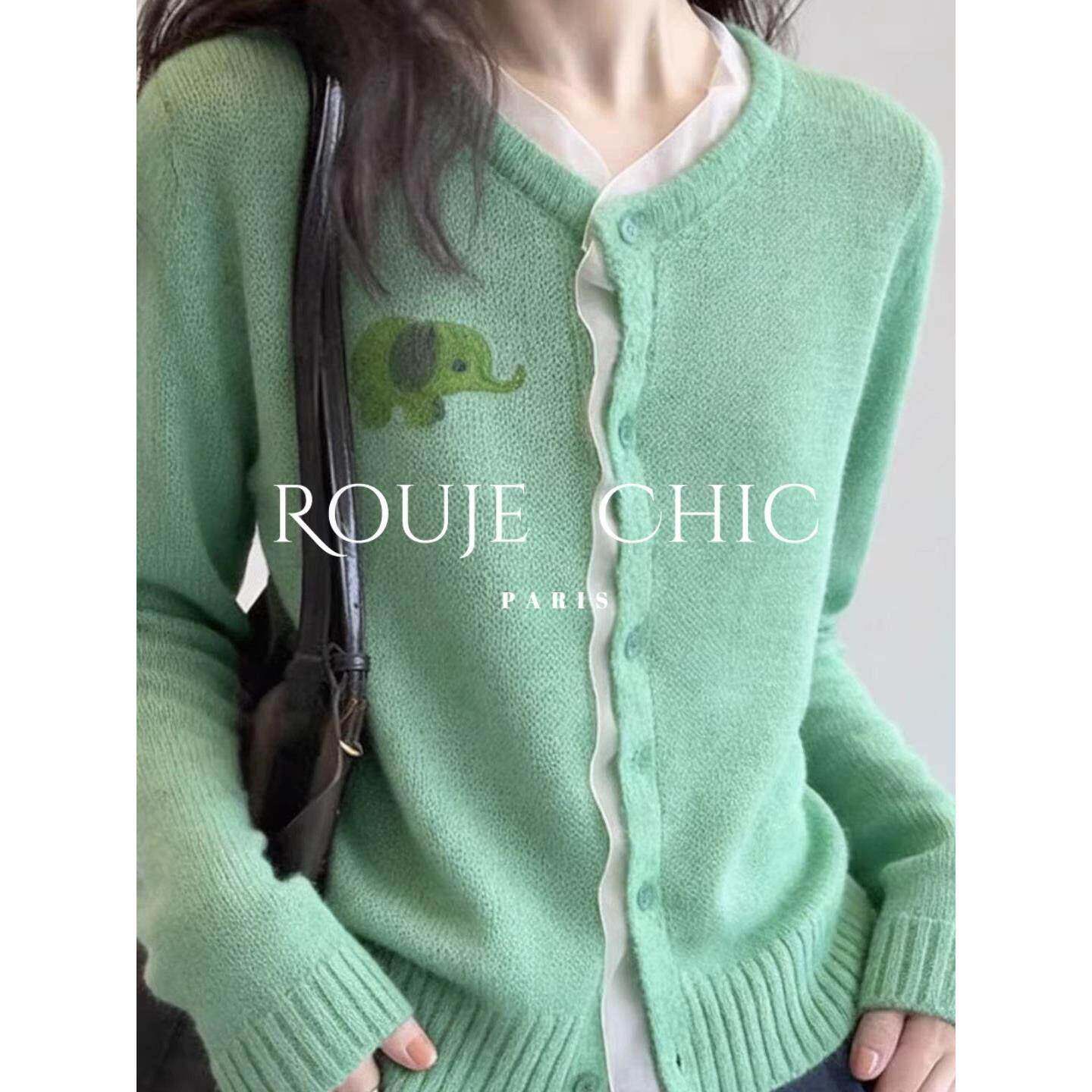 法国rouje chic绿色小象长袖针织开衫女早春季休闲风软糯宽松毛衣