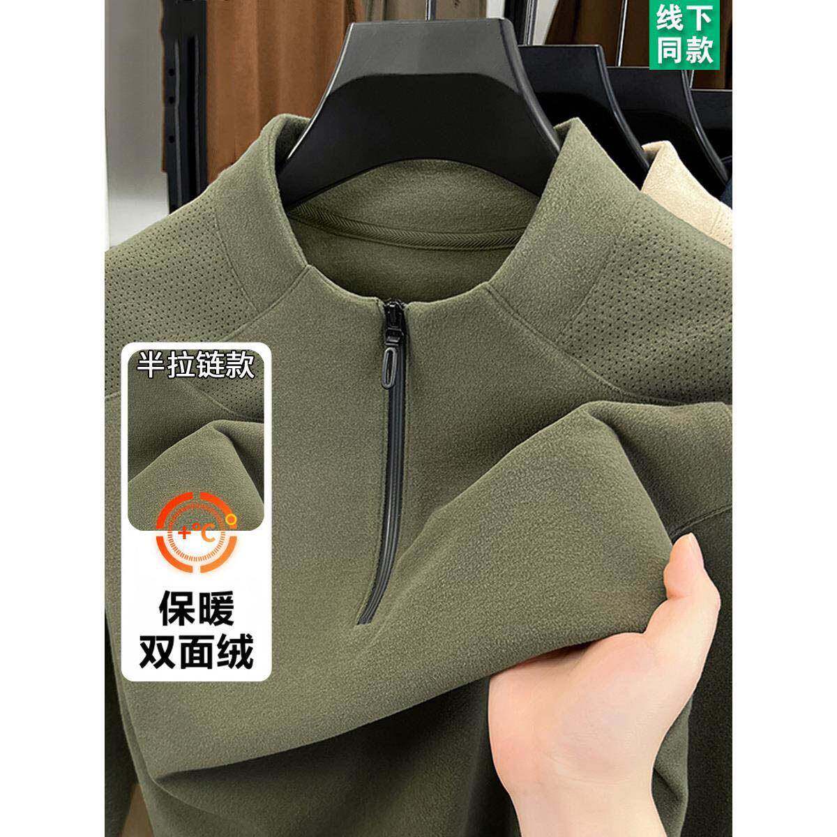 MAROLIO~男士半高领打底衫高端品牌双面德绒长袖卫衣男保暖内衣冬