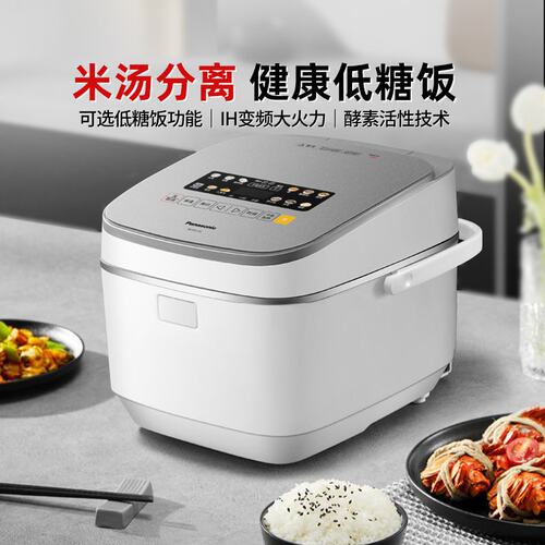 【热卖爆款】松下低糖家用电饭煲
