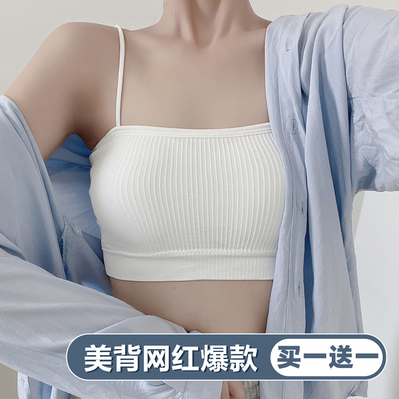 美背抹胸内衣女裹胸防走光吊带背心学生高中少女初中生文胸夏薄款