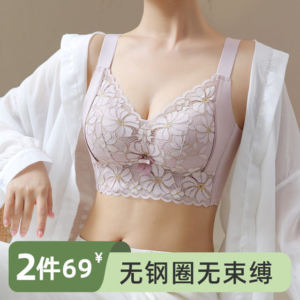 收副乳内衣女聚拢小胸上托防下垂无钢圈调整型舒适文胸秋冬季胸罩