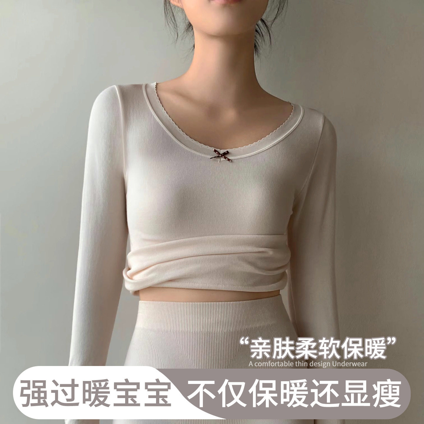 秋衣卫生裤发热衣女士套装2025新款薄款打底衫内搭肌底衣女款冬季