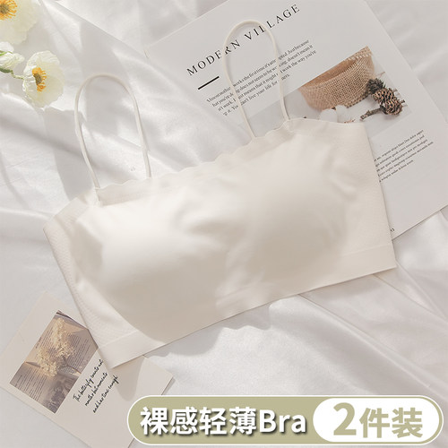 裸感亲肤Bra无痕内衣女一体胸垫