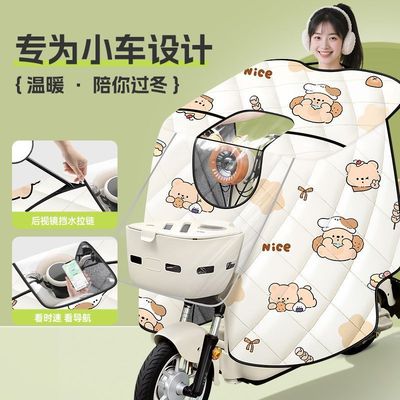 小电动车挡风被冬加绒加厚防水