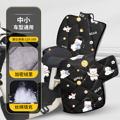 挡风被冬季2025新款儿童后座挡腿