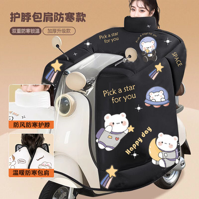 电动车用加绒挡风被冬加大加厚