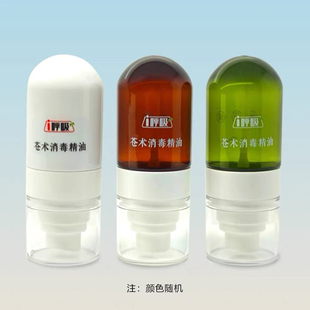 消毒精油旅行装婴儿驱蚊无毒室内车内消杀除烟味霉味除臭专利产品