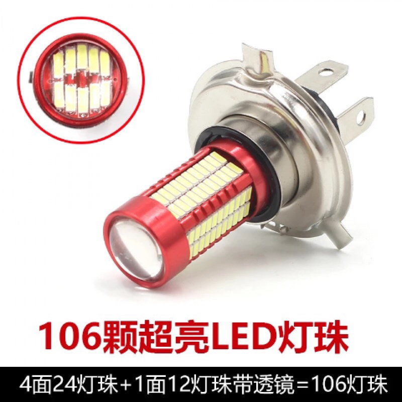 摩托车电动车LED大灯泡超亮远光单双爪三爪进口芯片12-24聚光通用