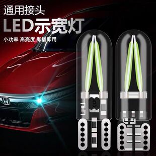 超亮玻璃24V汽车改装LED高亮T10示宽灯泡示廓日行灯行车灯小插泡