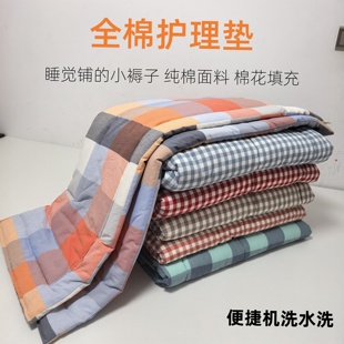 水洗棉可机洗棉花褥子纯棉女性生理期经期小垫子垫被宿舍全棉床垫