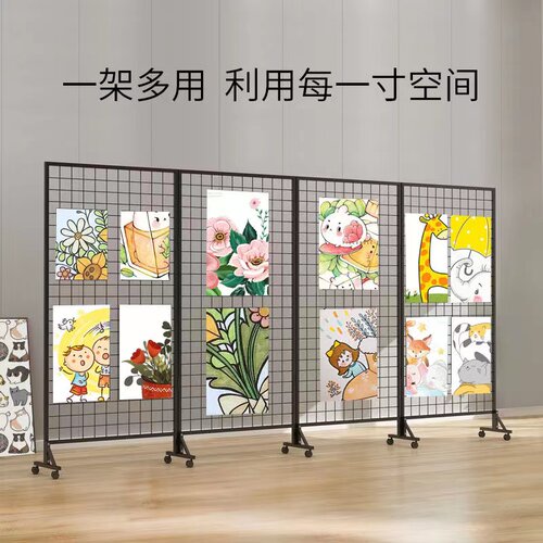 折叠网格幼儿园作品画展展示架