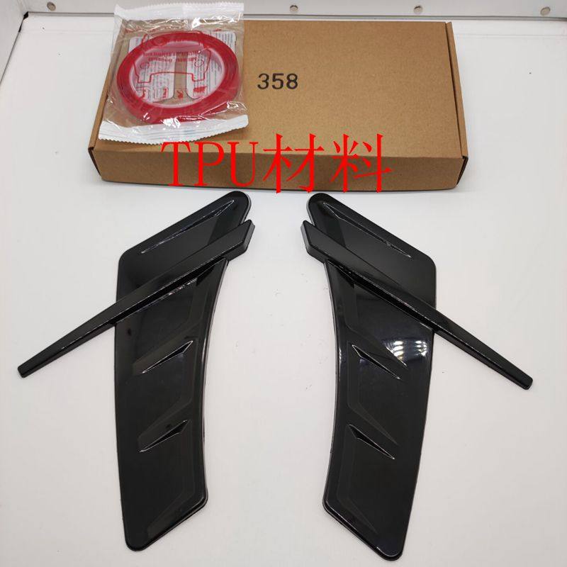 汽车叶子板改装贴通用汽车侧翼叶子板 汽车装饰翼子板出风口黑色,汽车用品/电子/清洗/改装,汽车装饰贴/反光贴,淘宝优惠券,粉丝福利购,淘宝优惠卷