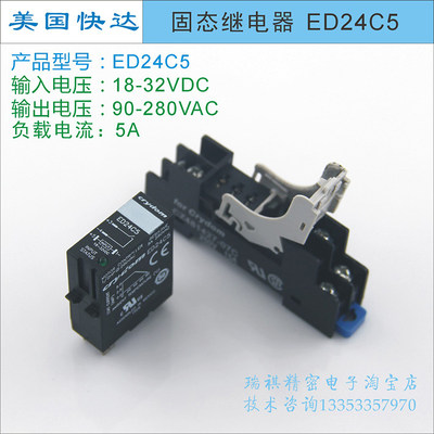 crydom美国交流负载固态继电器