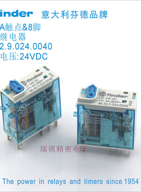 46.52.9.024.0040;0074意大利finder功率继电器宽8脚DC24V
