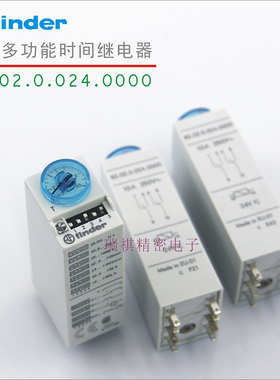 finder芬德85.02.0.024.0000多功能时间继电器85.04/24V插座94.74