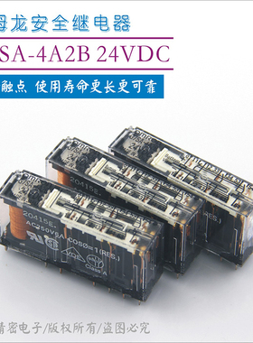 现货安全继电器G7SA-4A2B DC24V ;4开2闭,电梯用底座P7SA-14F-ND