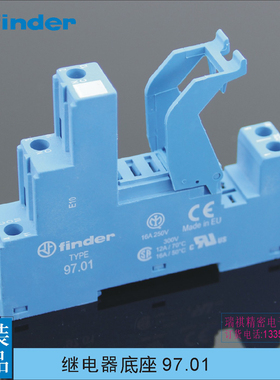 TYPE 97.01.SPA,意大利进口finder继电器底座5脚16A配套46.61