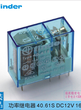 40.61S DC12V,意大利finder功率继电器8脚16A大负载1组转换触点