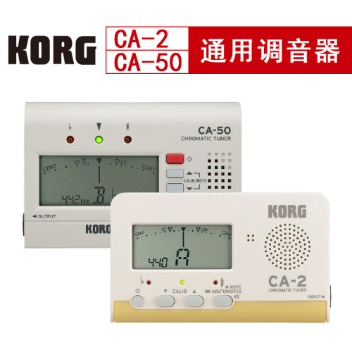 KORG调音器管乐提琴吉他长号通用