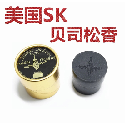 美国KS贝司松香全天候