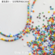 青梨院捷克进口混珠珠光米珠2.2mm 3mm彩色玻璃珠DIY串珠项链材料