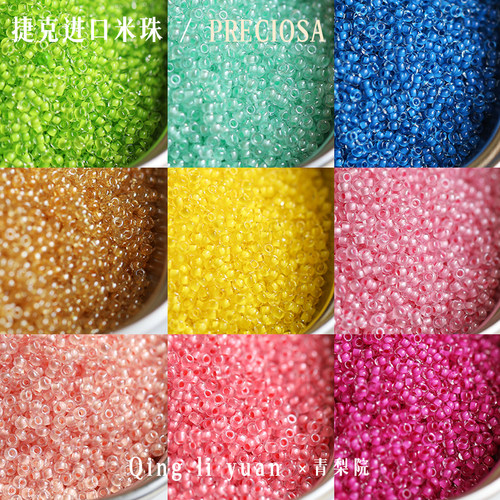 染芯米珠集锦捷克进口PRECIOSA